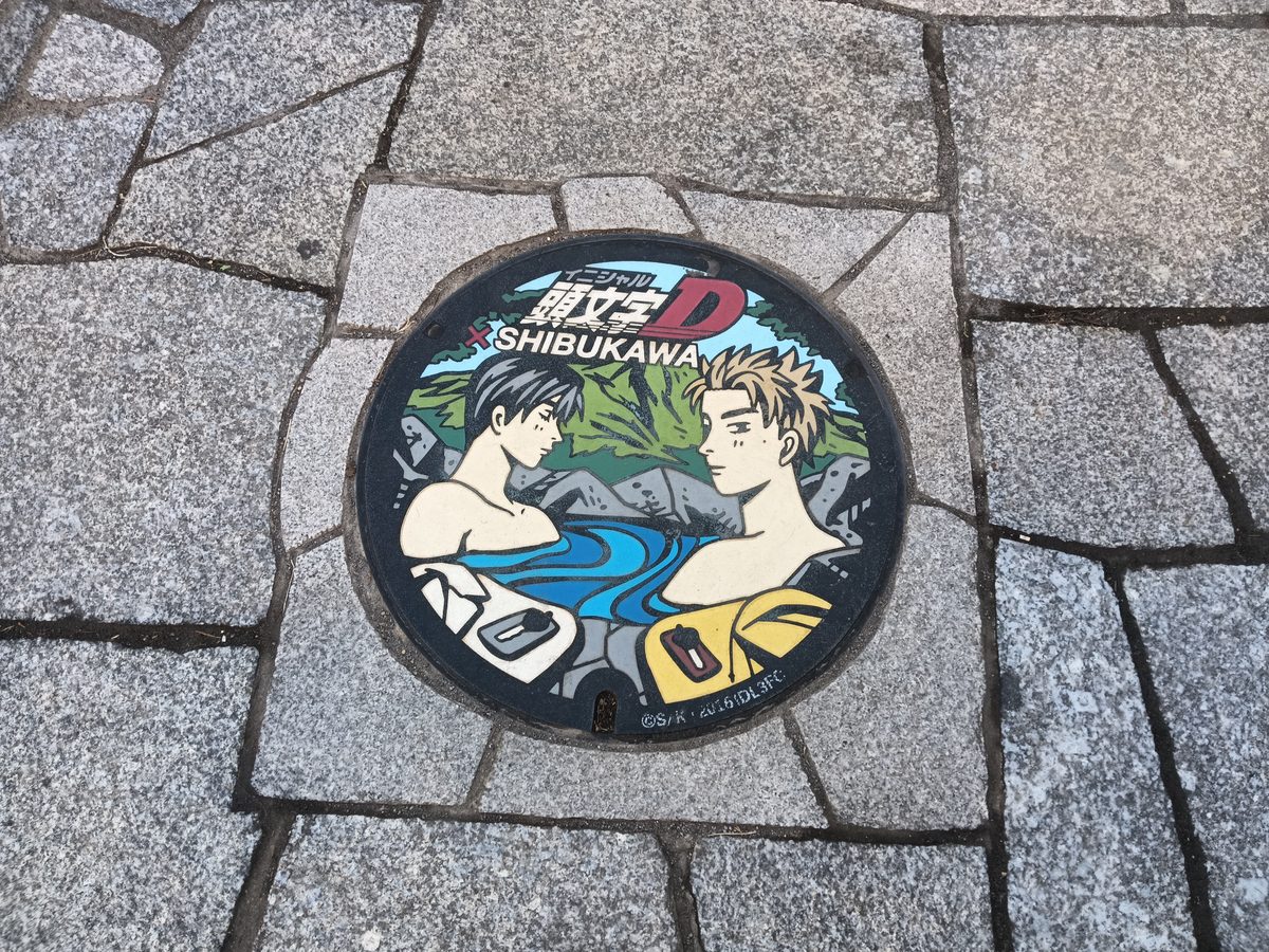 頭文字Dのマンホール蓋（渋川）